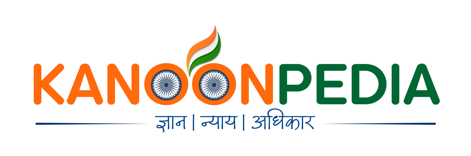 KanoonPedia Logo